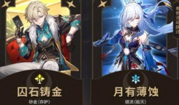 镜流专武最新爆料,神秘武器揭秘，性能突破再创新高