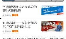 大象新闻爆料热线,倾听民声，守护正义