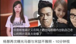 爆料宋喆完整视频播放,揭秘事件背后惊人真相