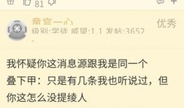 原神舅舅最新爆料7.0,舅舅爆料新角色与神秘事件